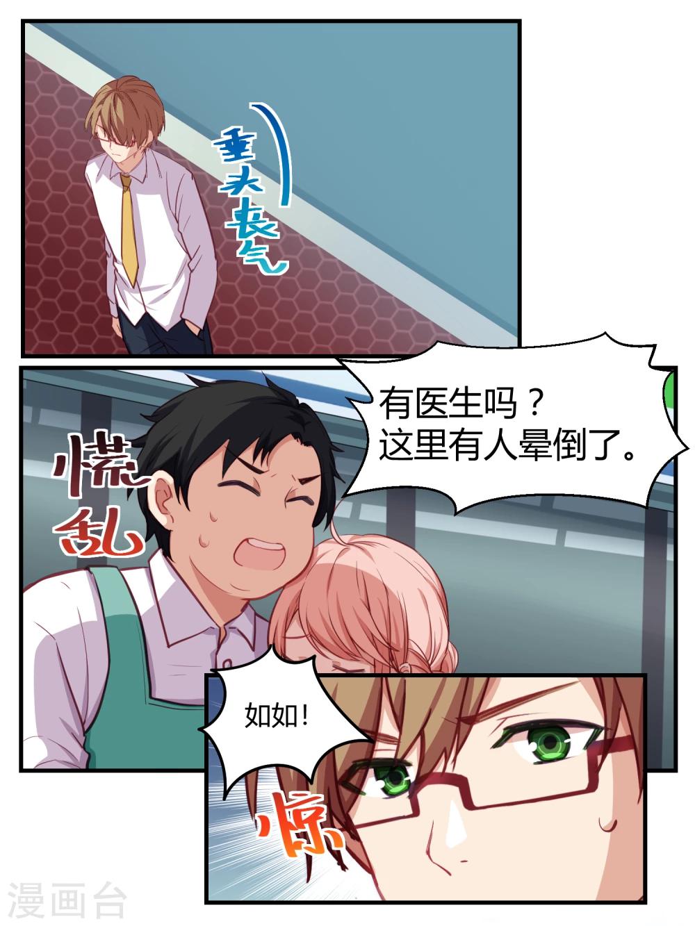 第51话-第53话
