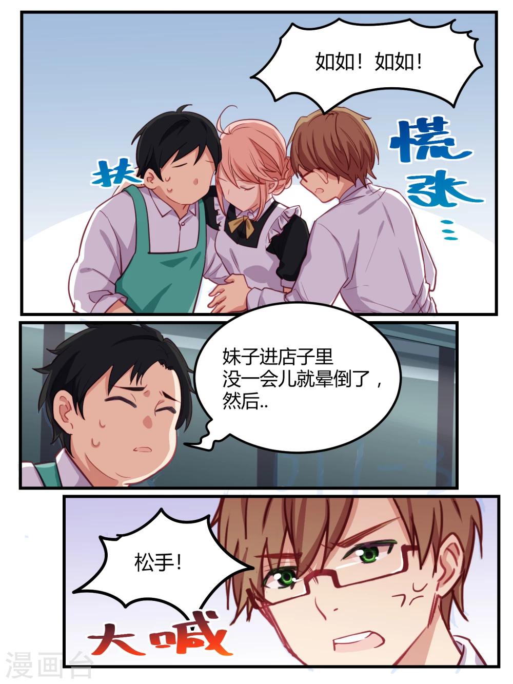 第51话-第53话