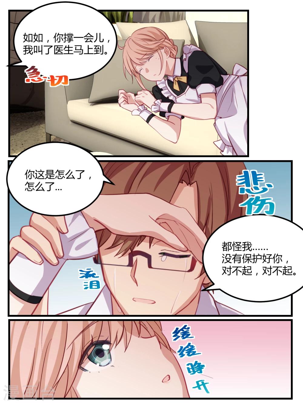 第51话-第53话
