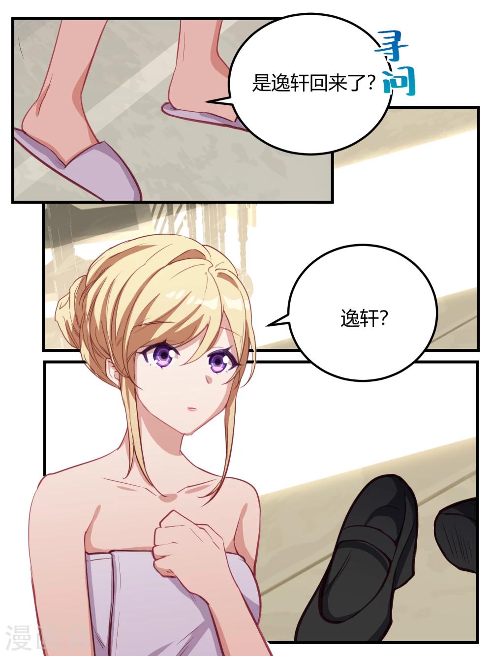 第51话-第53话