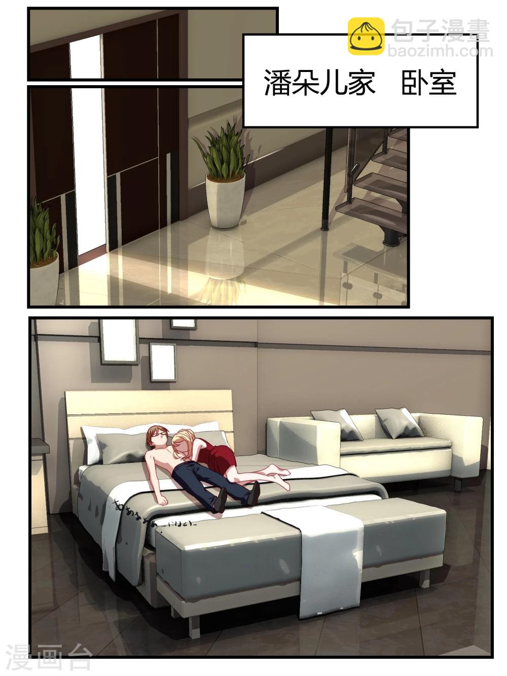 第51话-第53话
