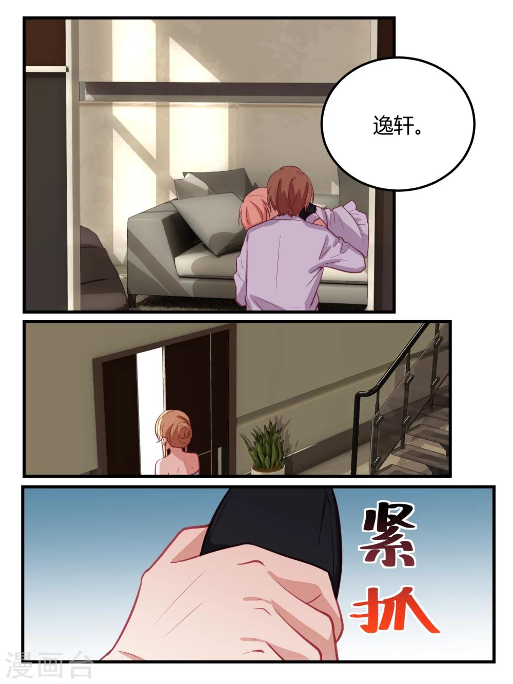 第51话-第53话