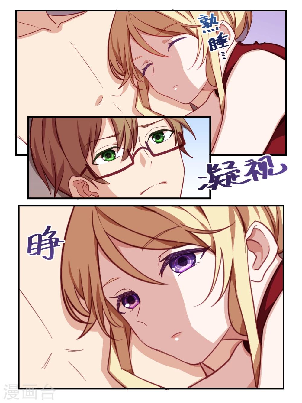 第51话-第53话