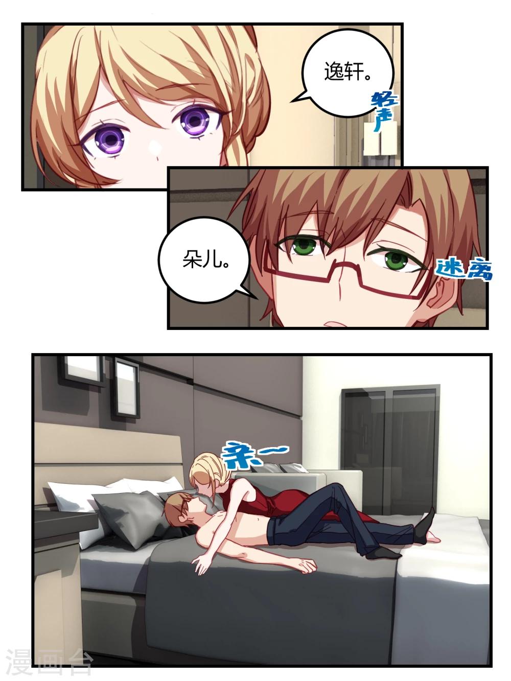 第51话-第53话