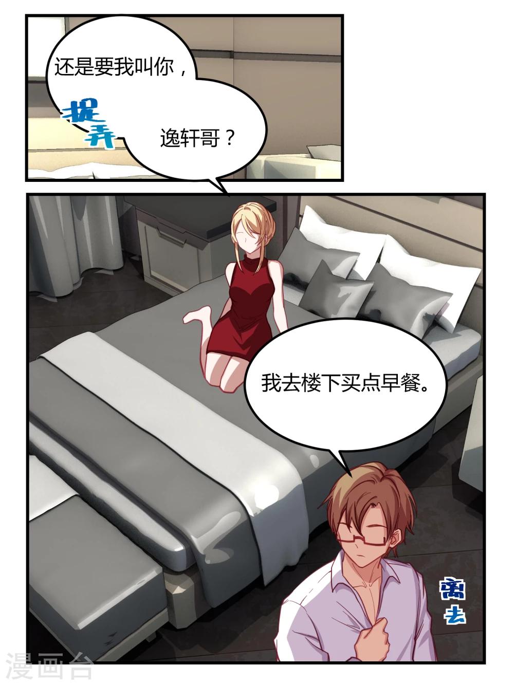 第51话-第53话