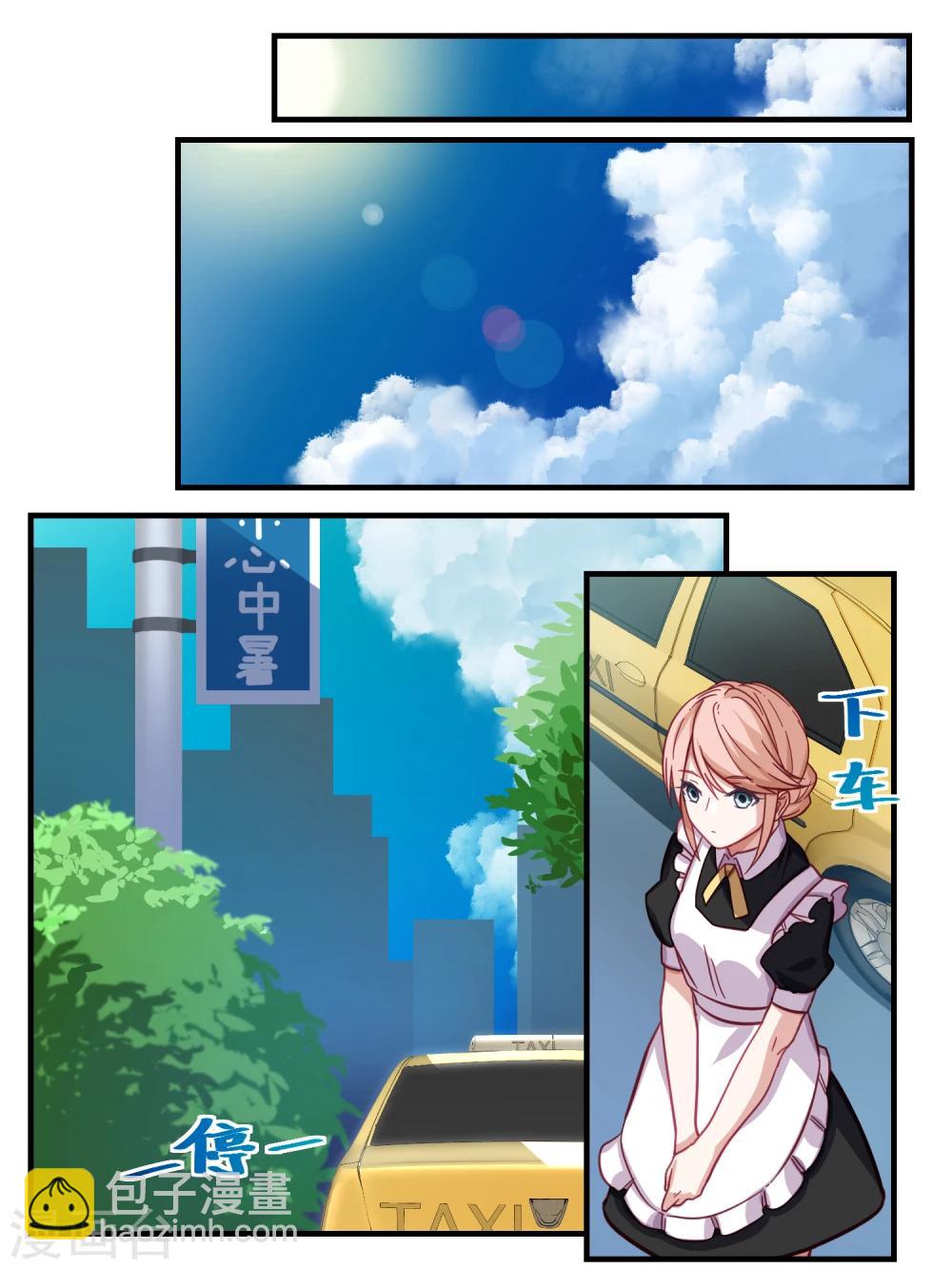 第51话-第53话
