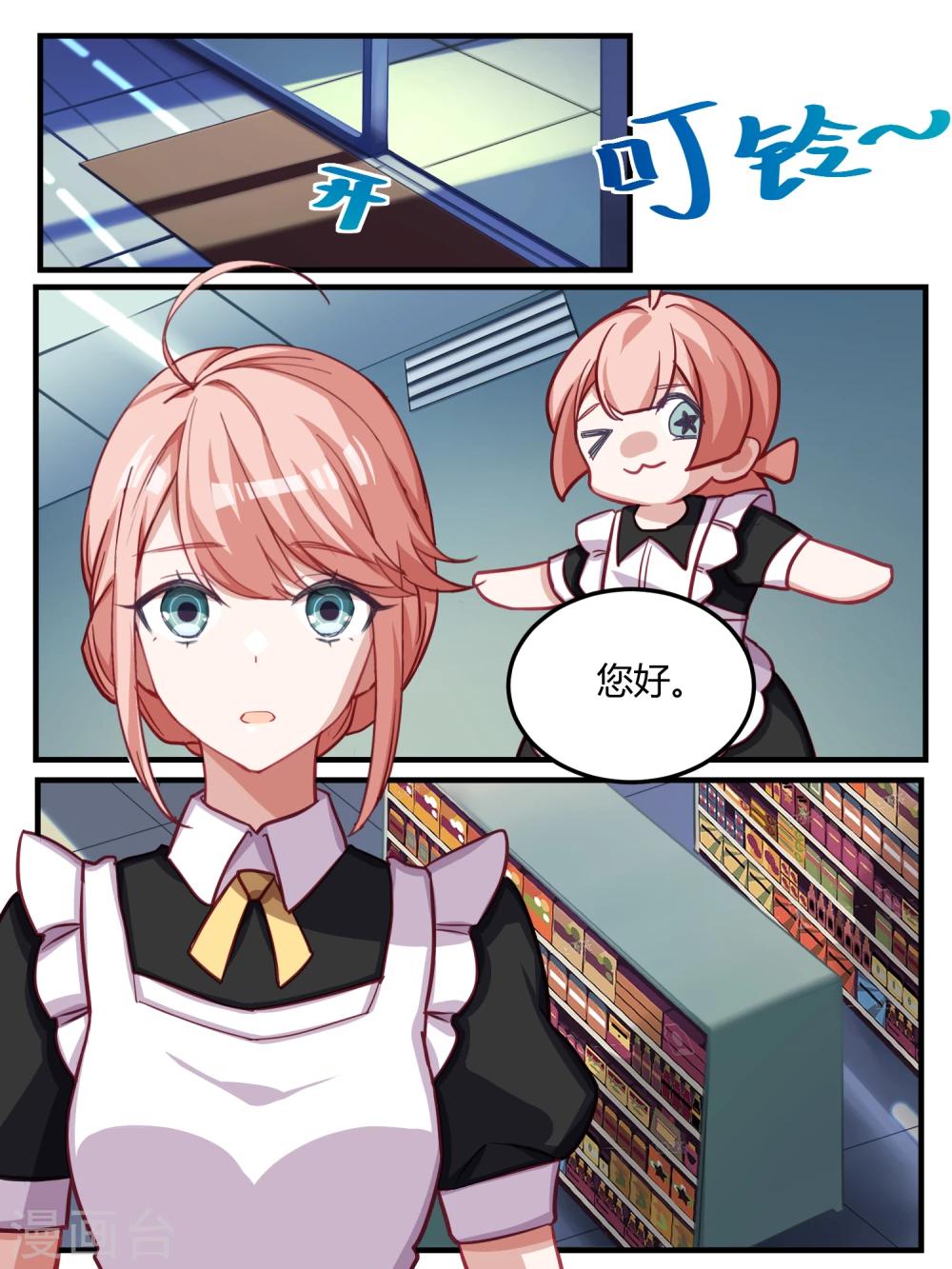 第51话-第53话