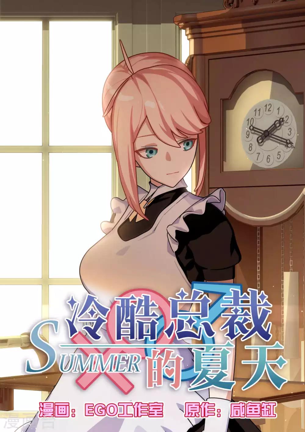 第53话-第55话