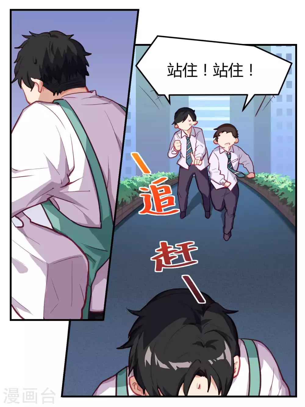 第53话-第55话