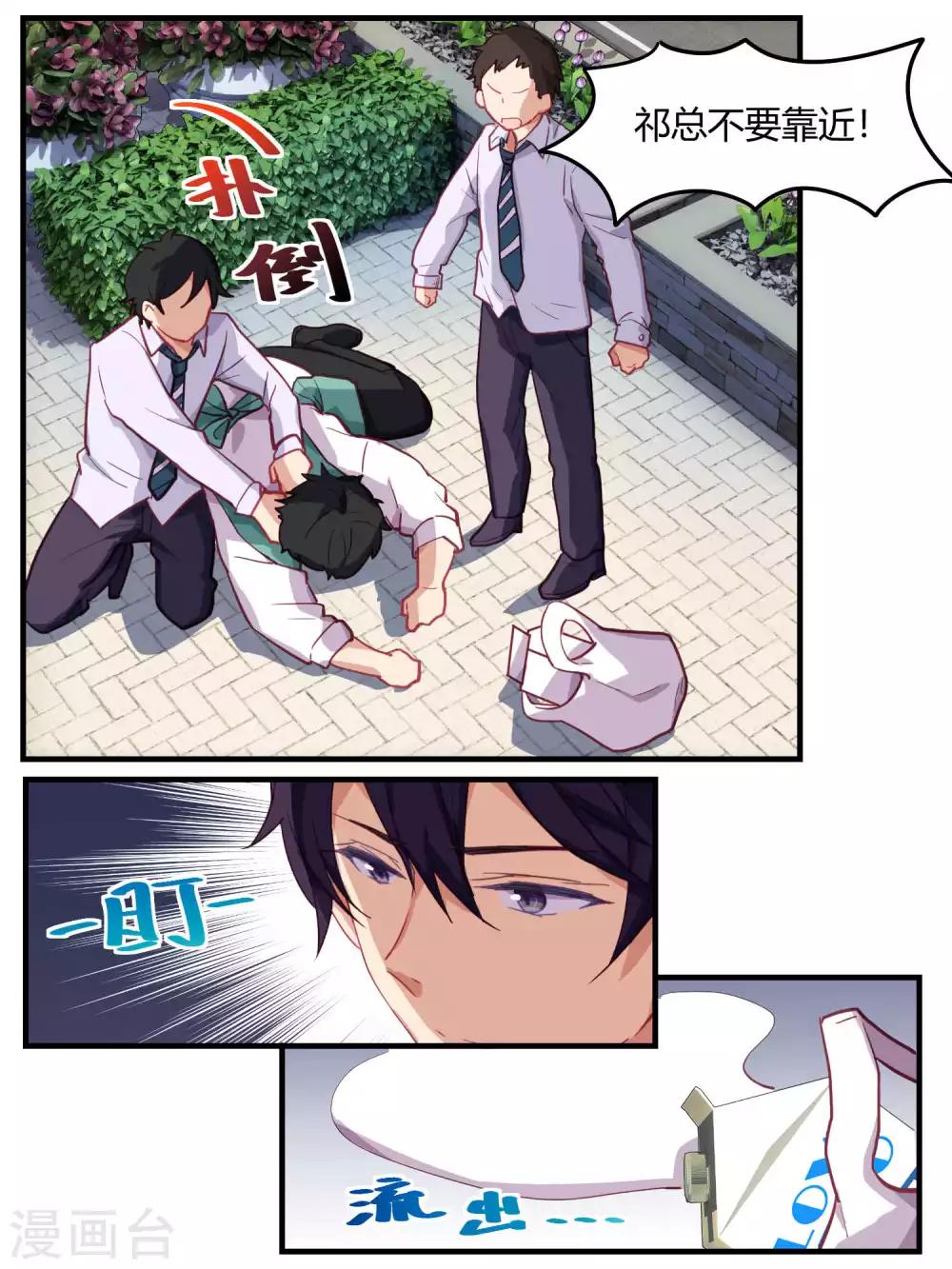 第53话-第55话