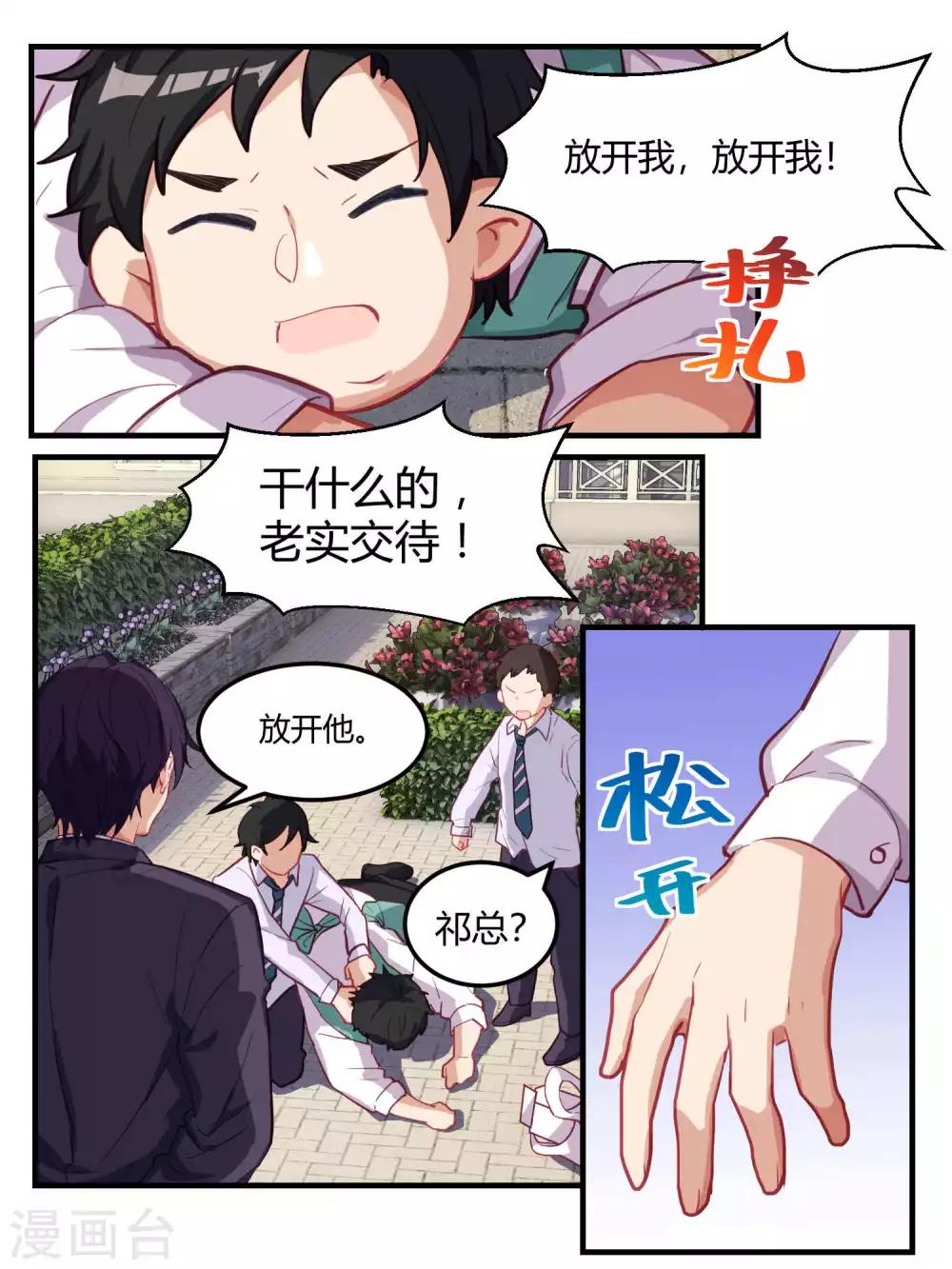 第53话-第55话