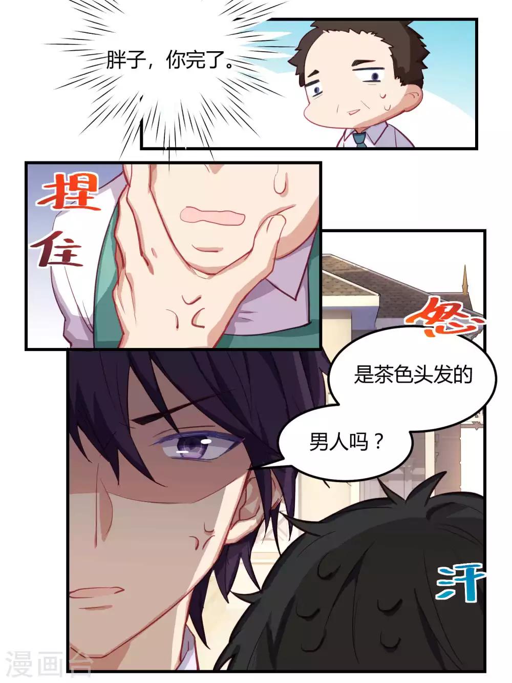 第53话-第55话