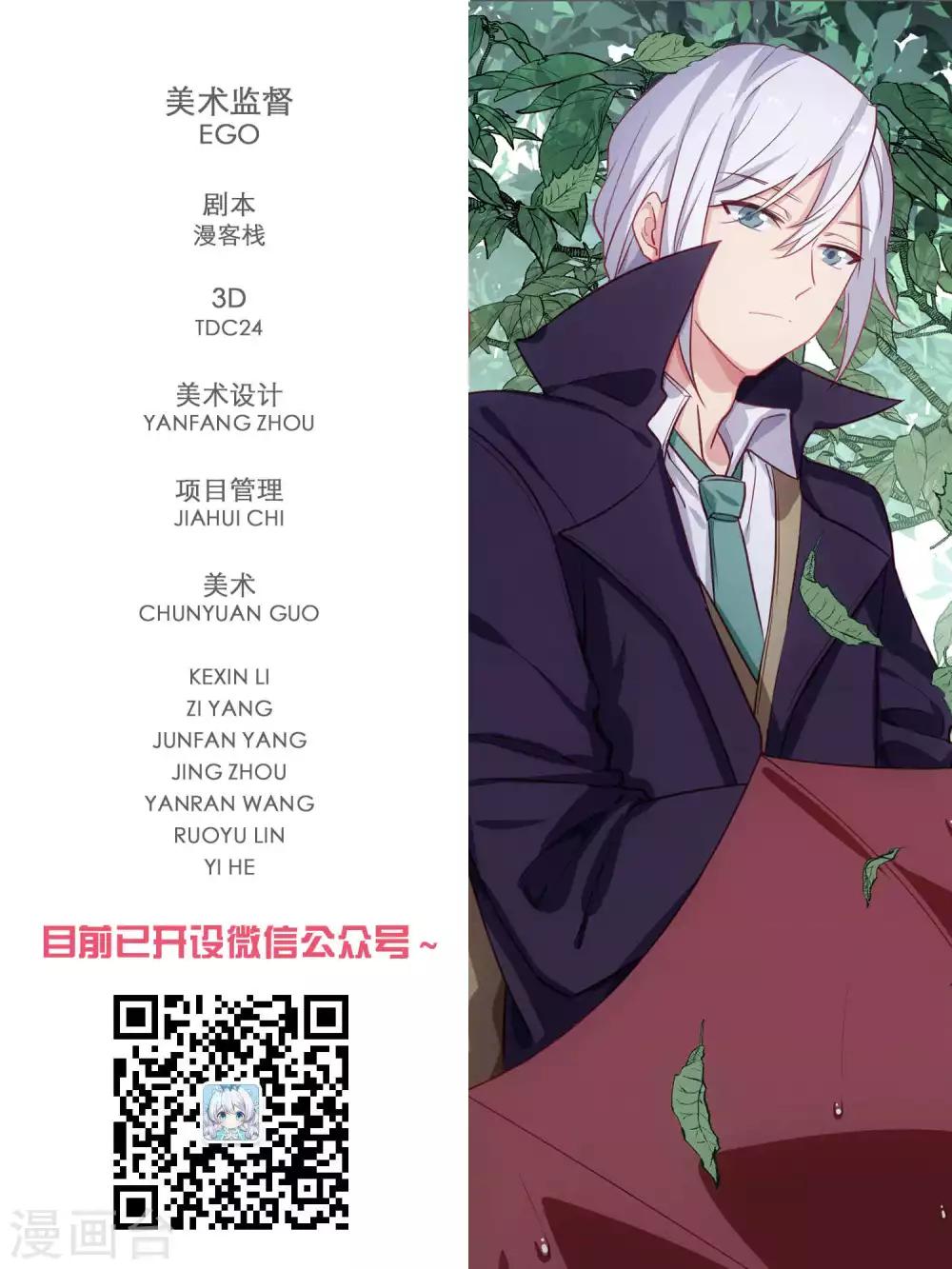 第53话-第55话