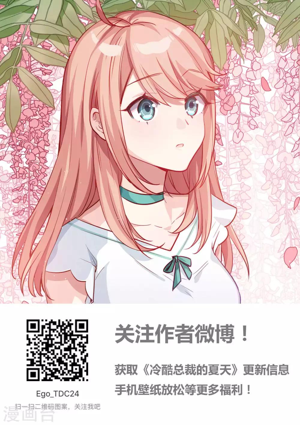 第53话-第55话