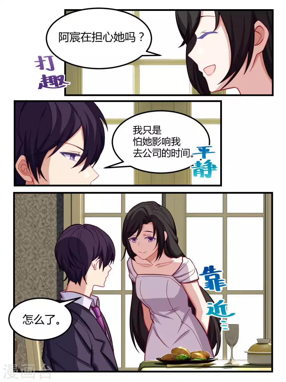 第53话-第55话