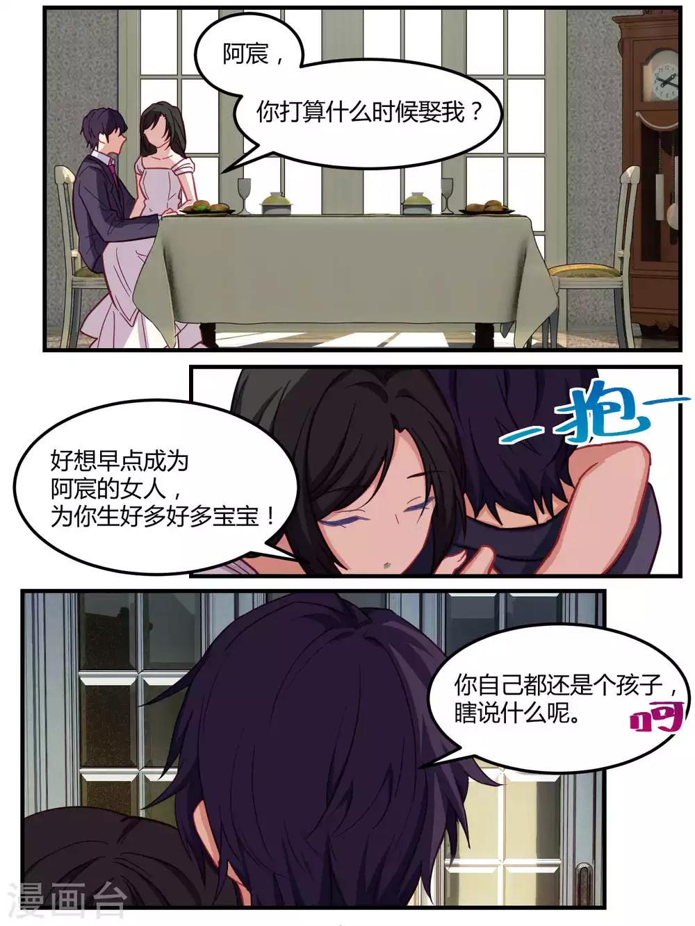 第53话-第55话