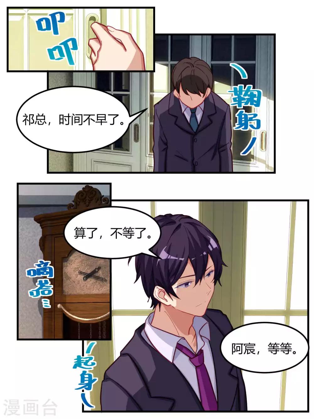 第53话-第55话