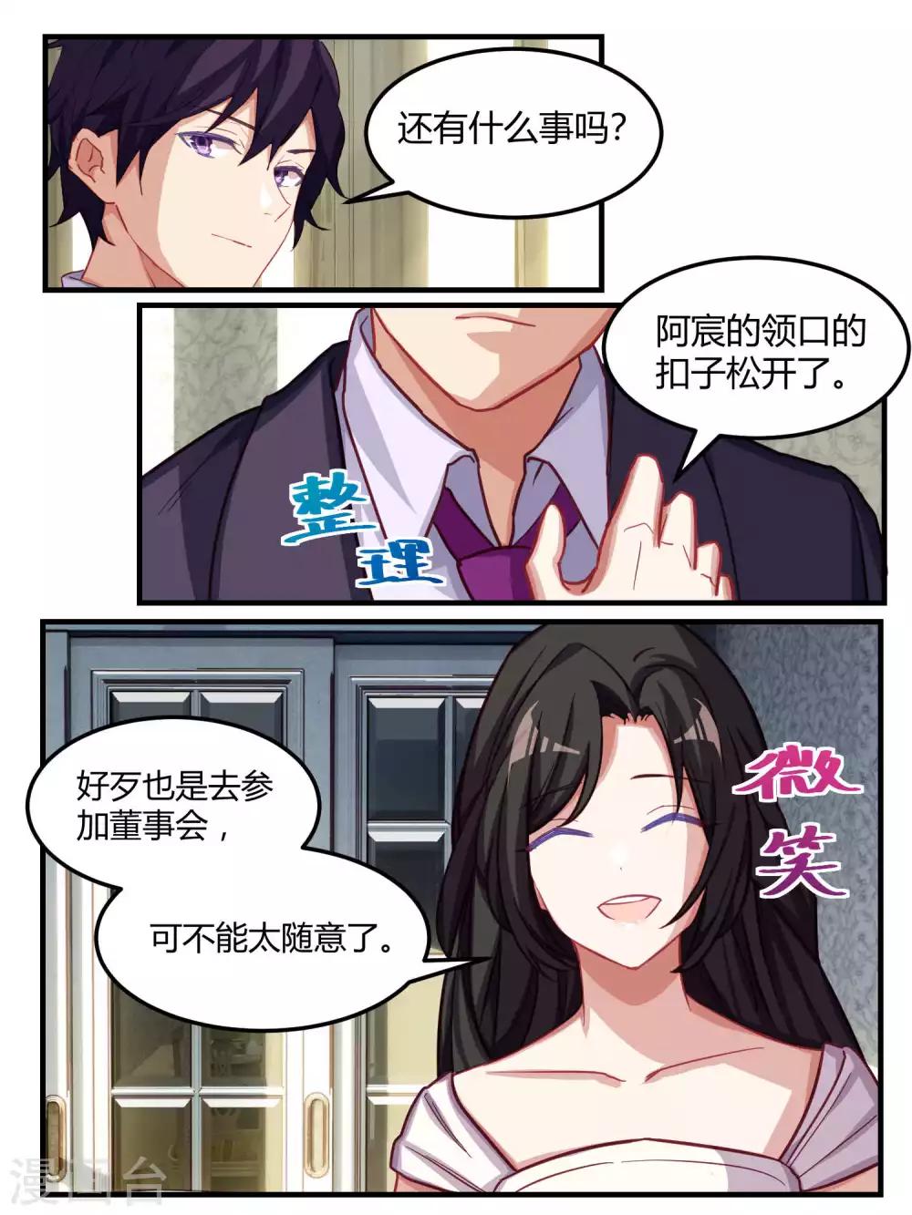 第53话-第55话