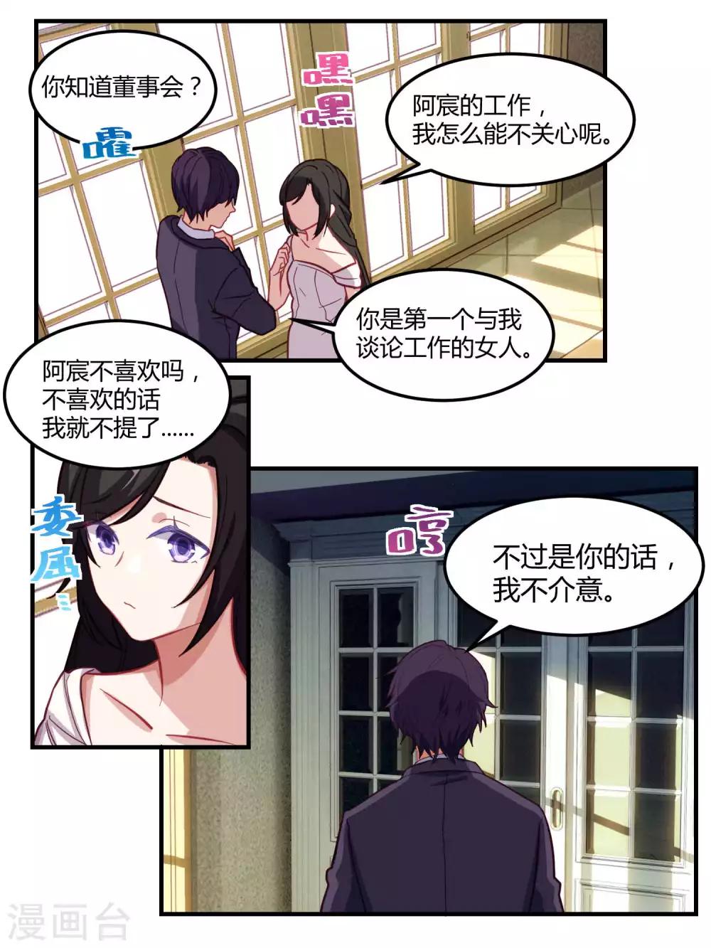 第53话-第55话