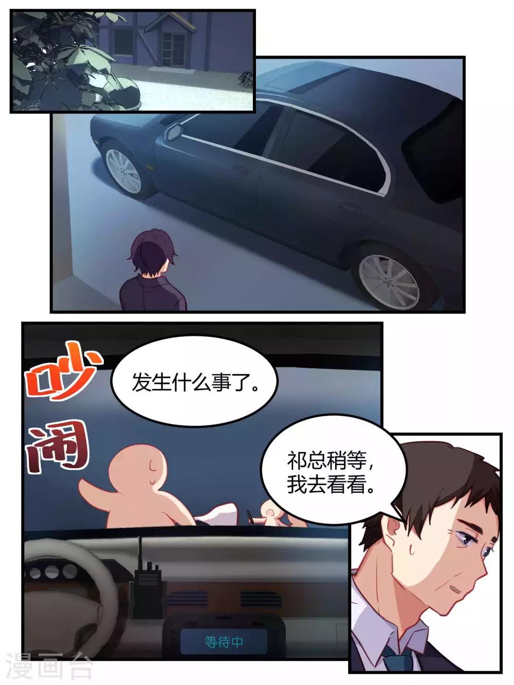 第53话-第55话