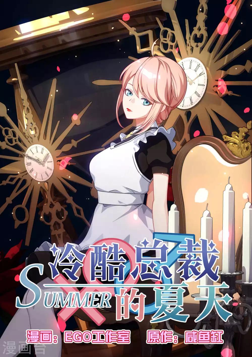 第55话-第57话