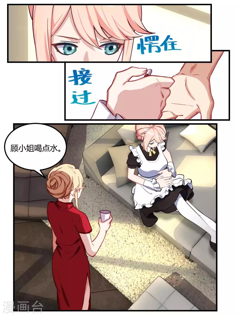 第55话-第57话