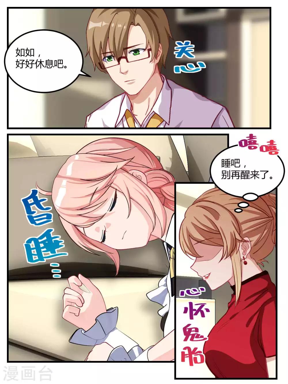第55话-第57话