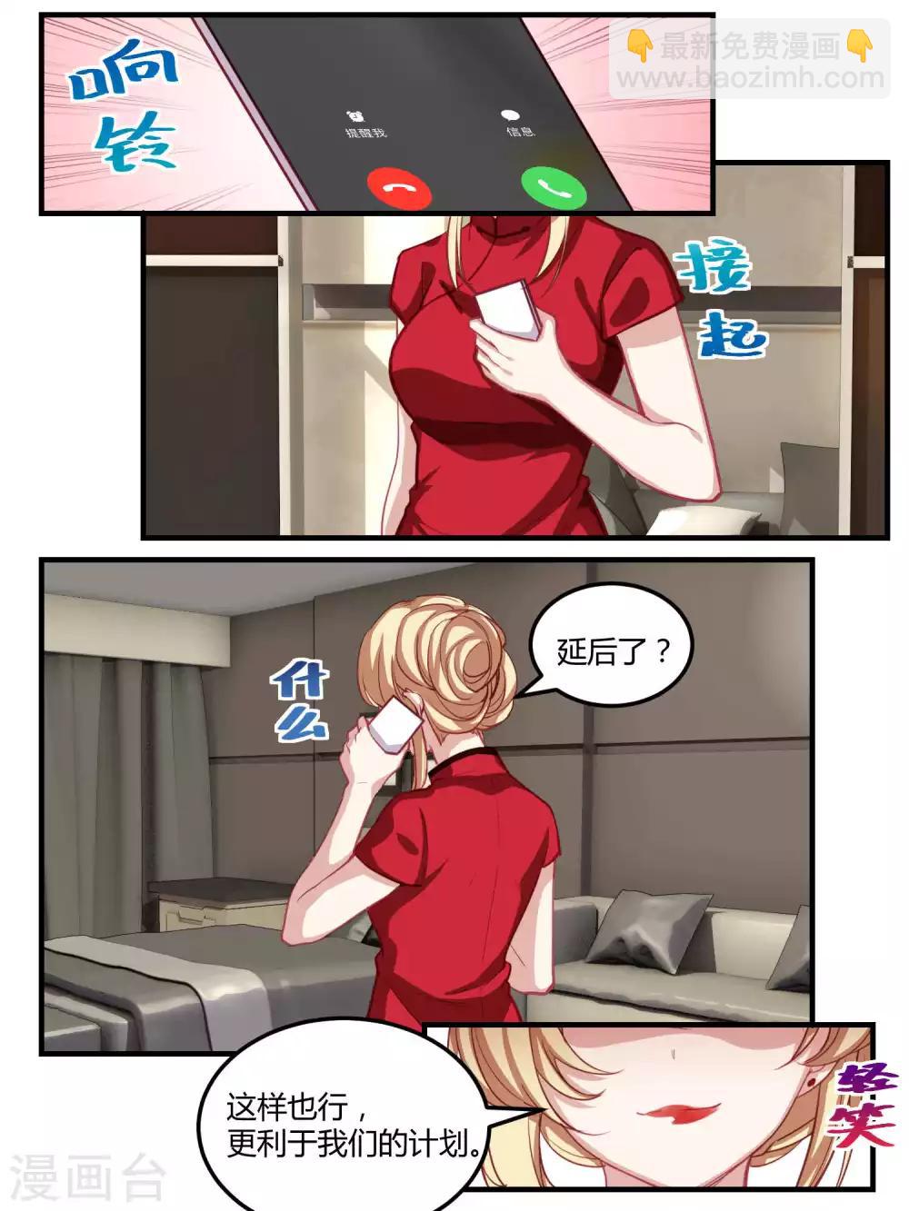 第55话-第57话