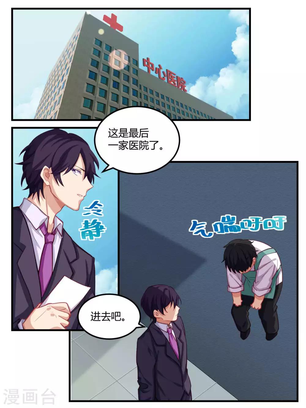 第55话-第57话