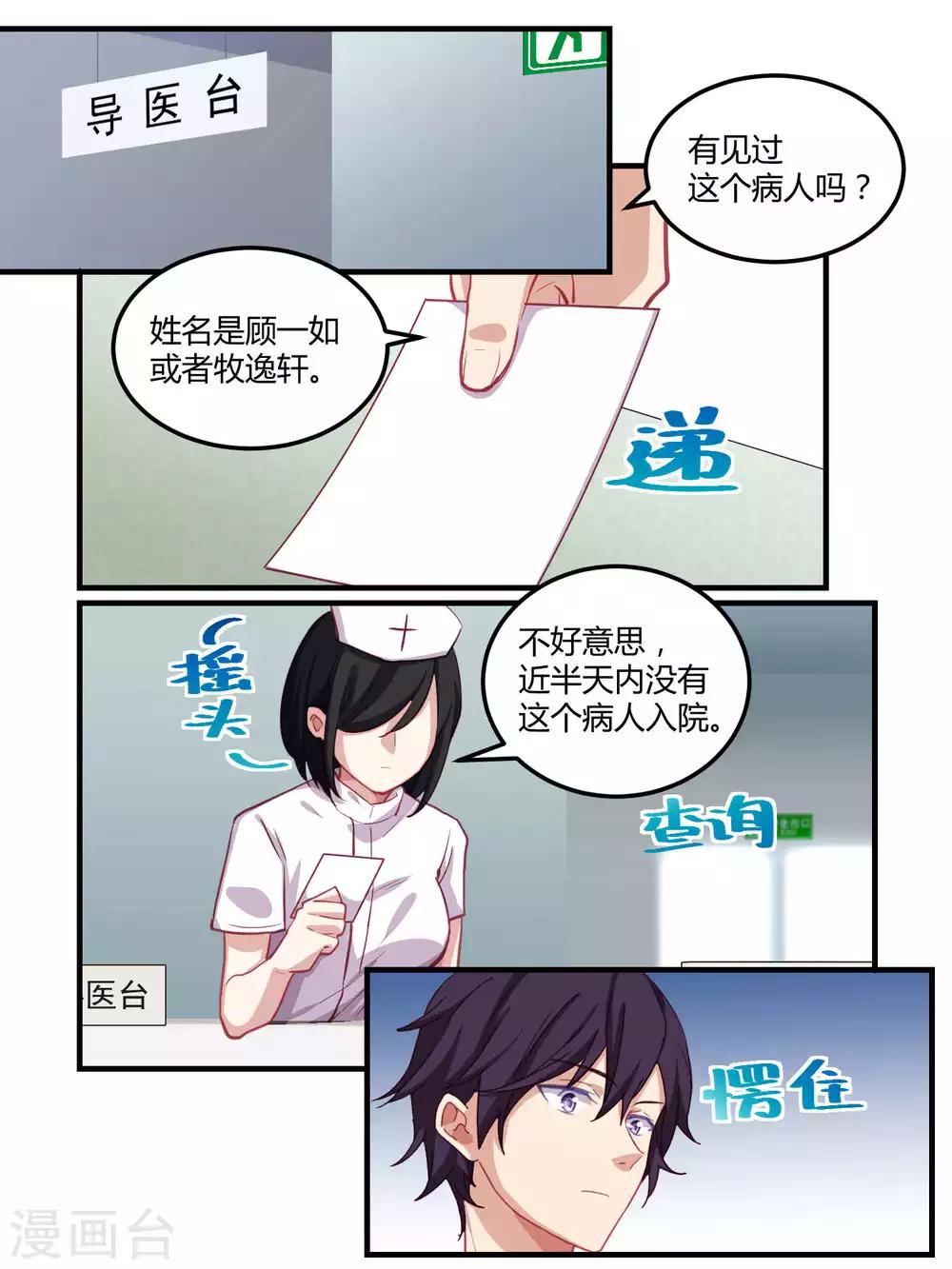 第55话-第57话