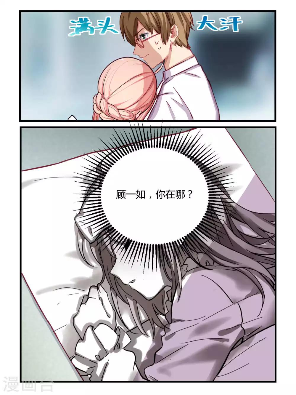 第55话-第57话