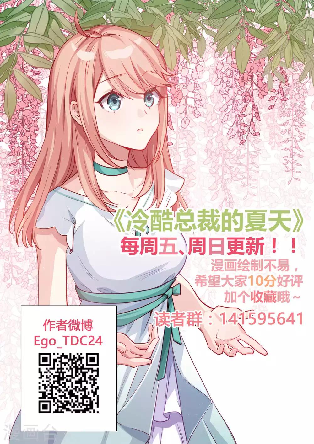 第55话-第57话