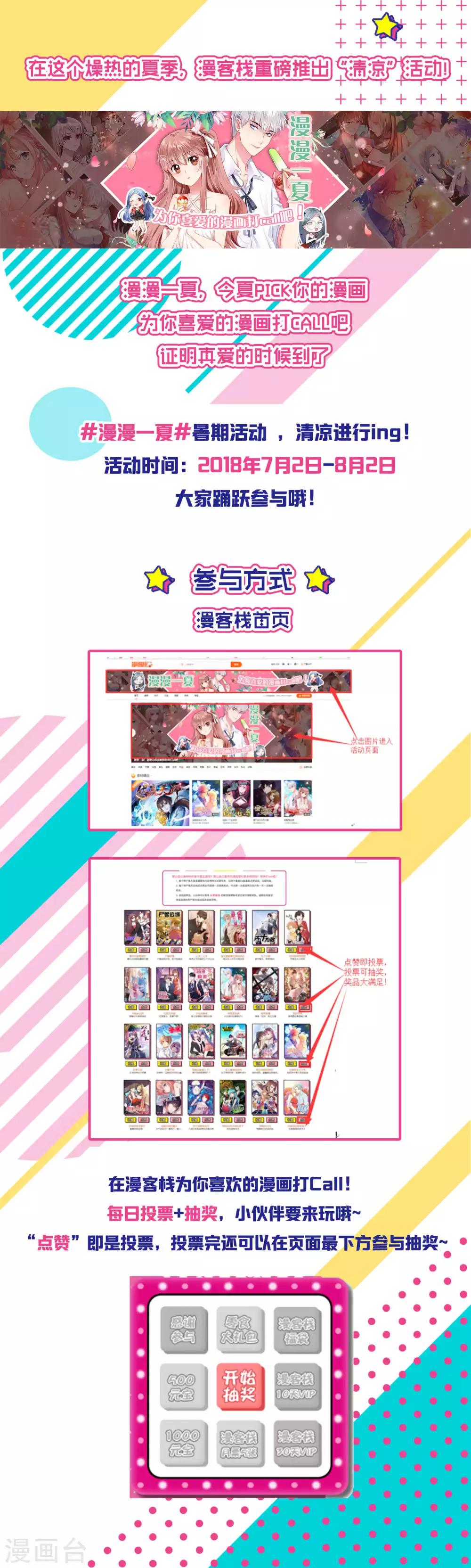 第55话-第57话
