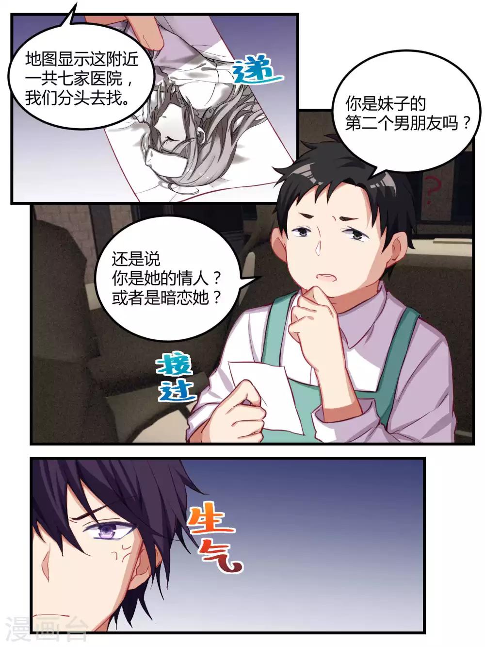 第55话-第57话