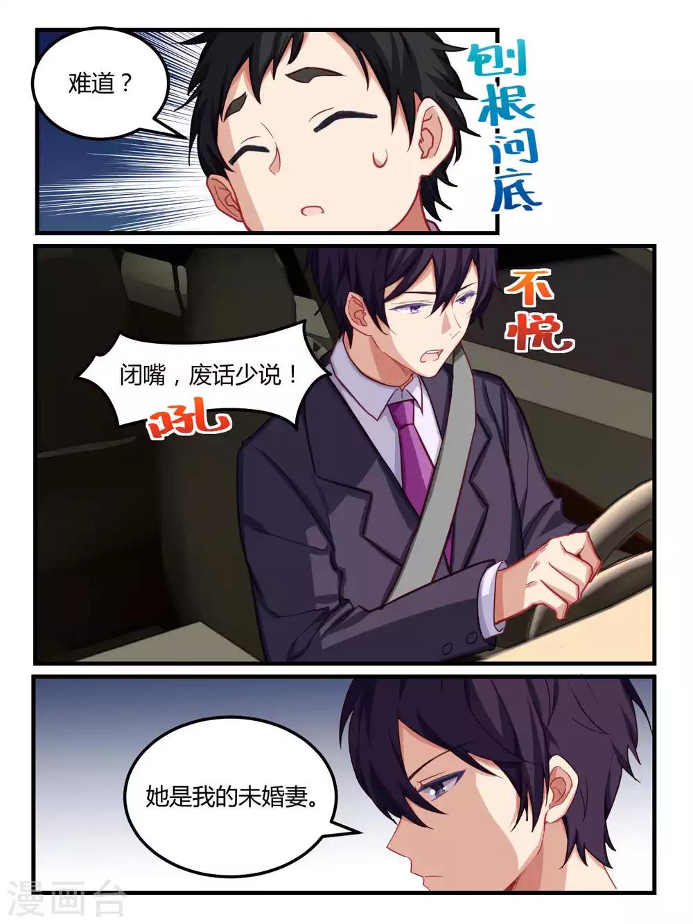 第55话-第57话