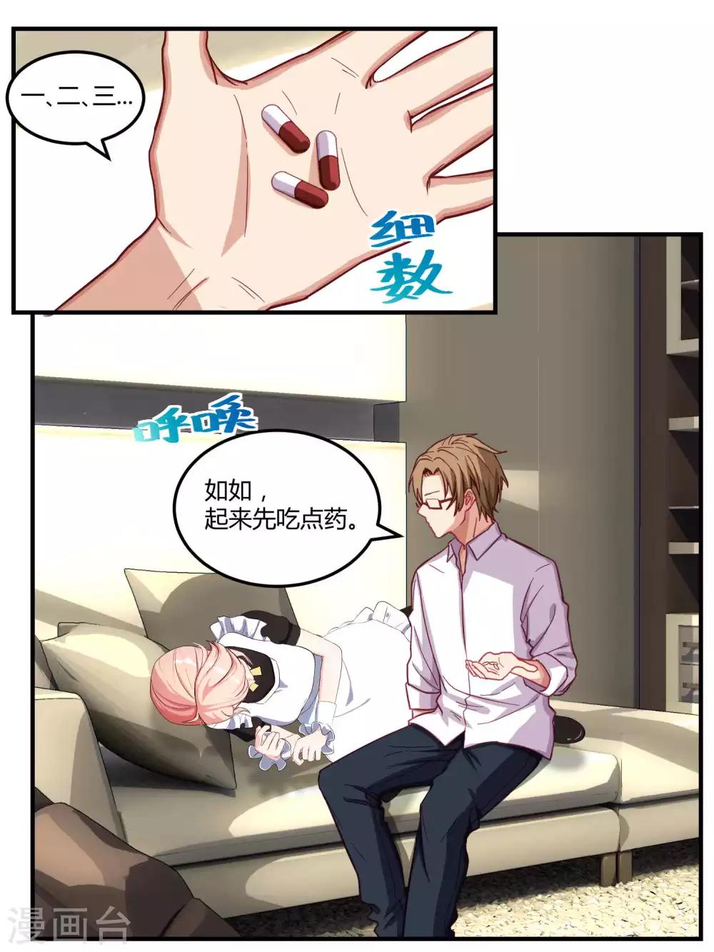 第55话-第57话