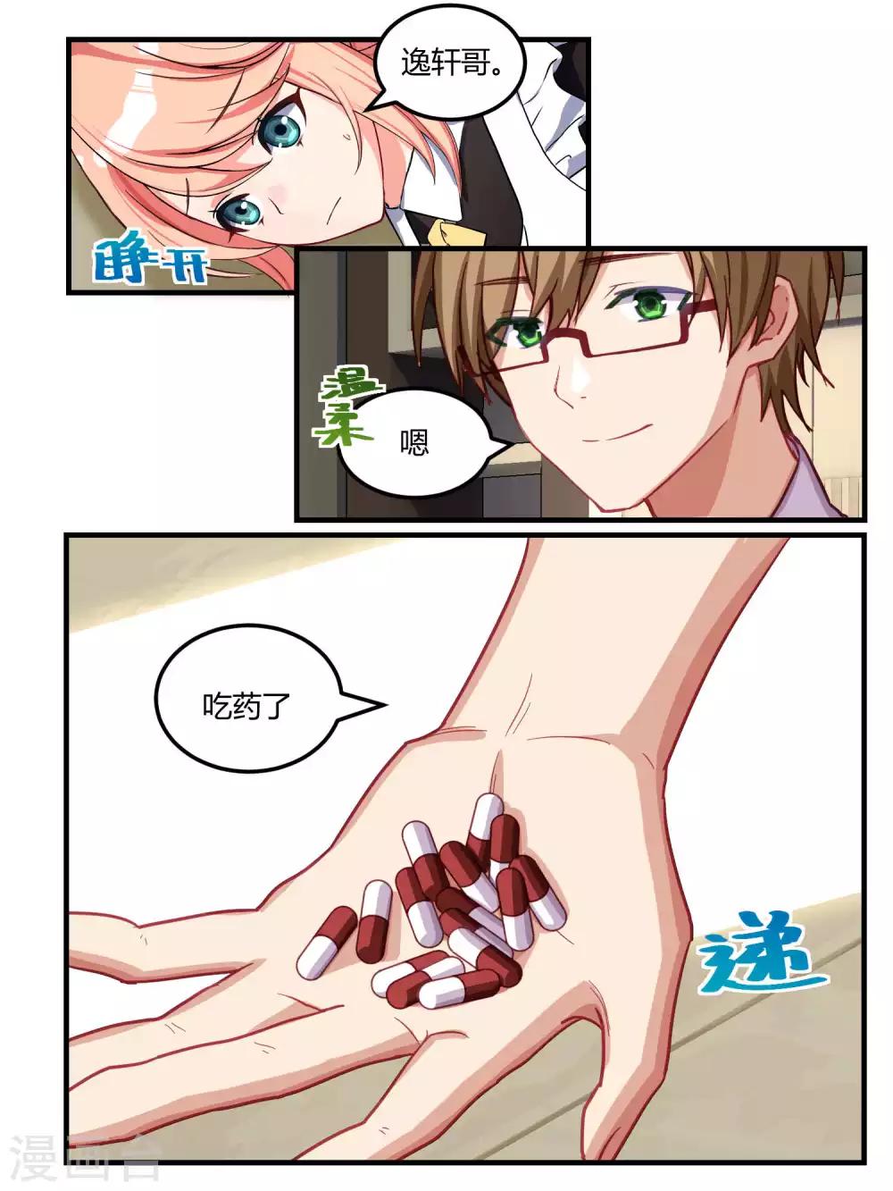 第55话-第57话