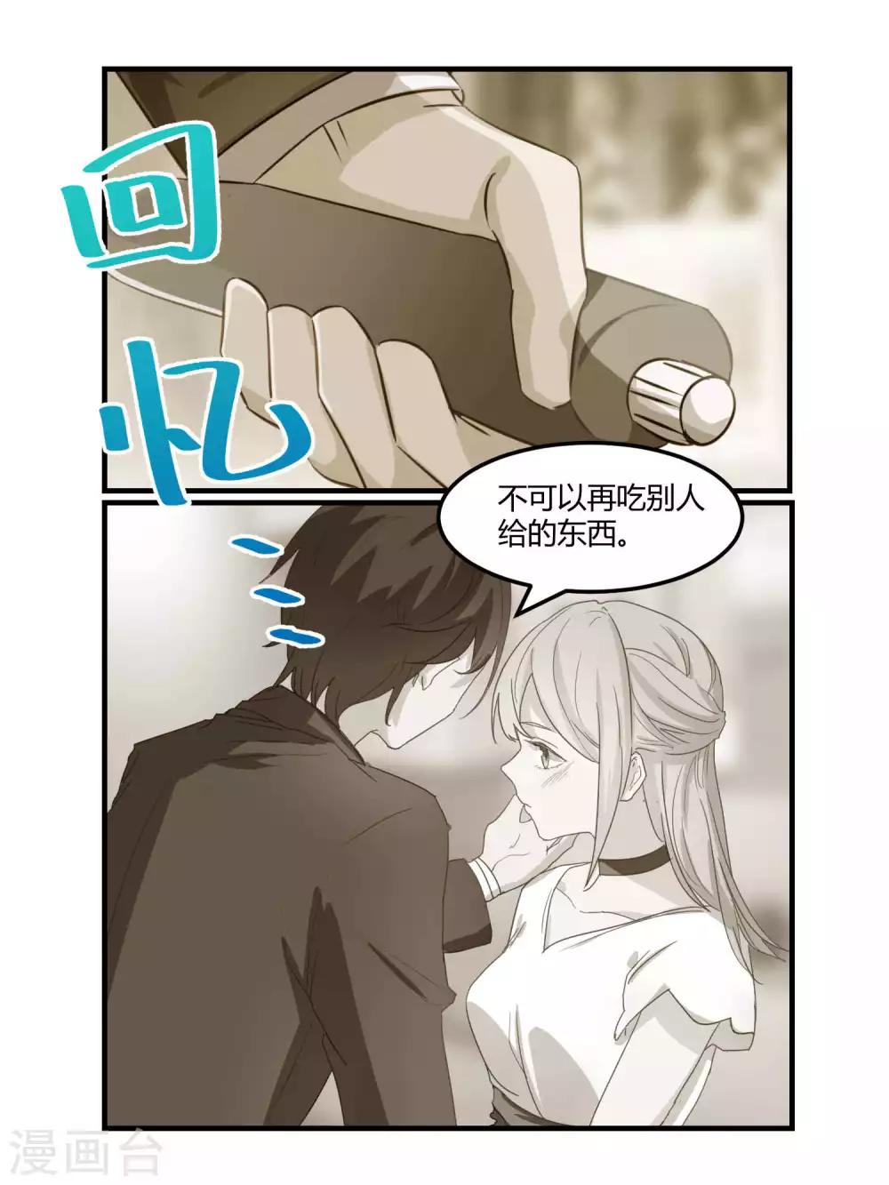 第55话-第57话