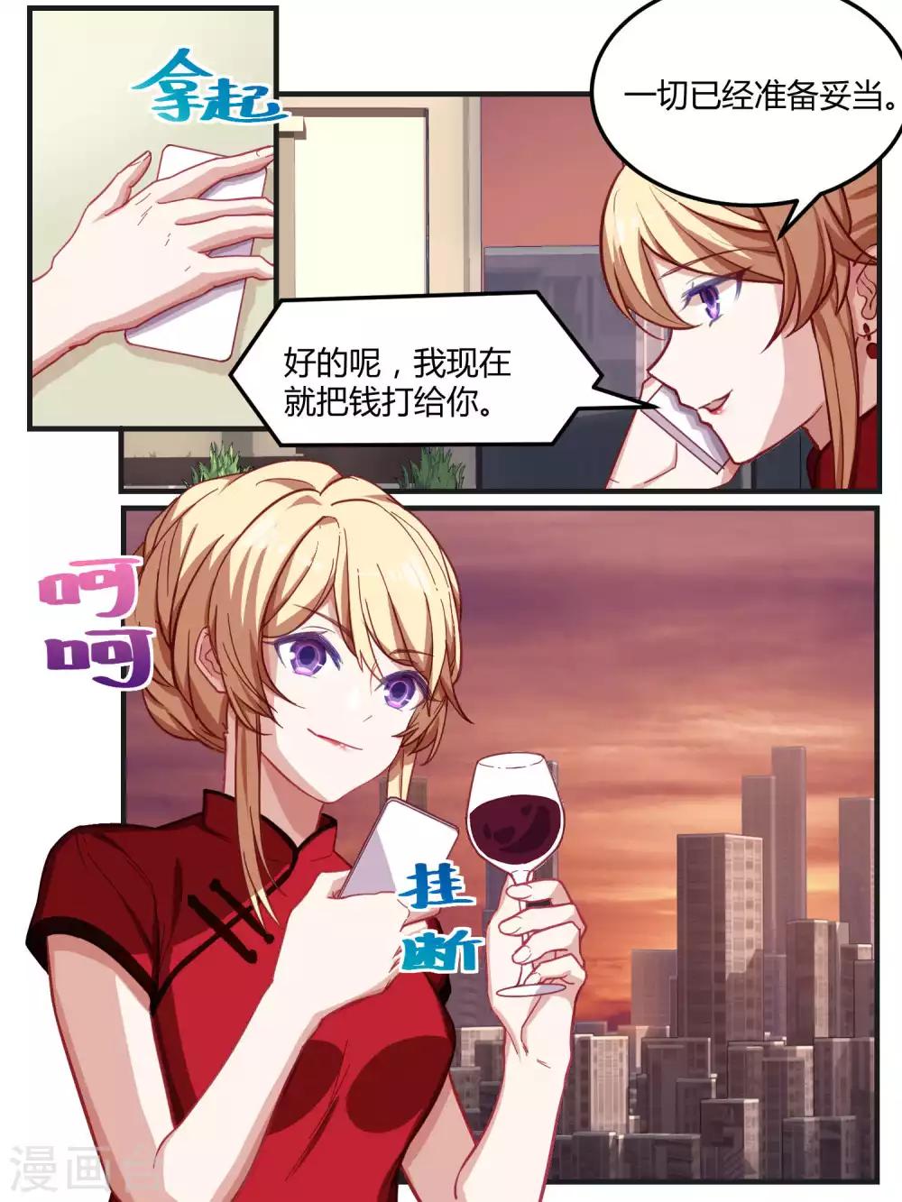 第57话-第59话