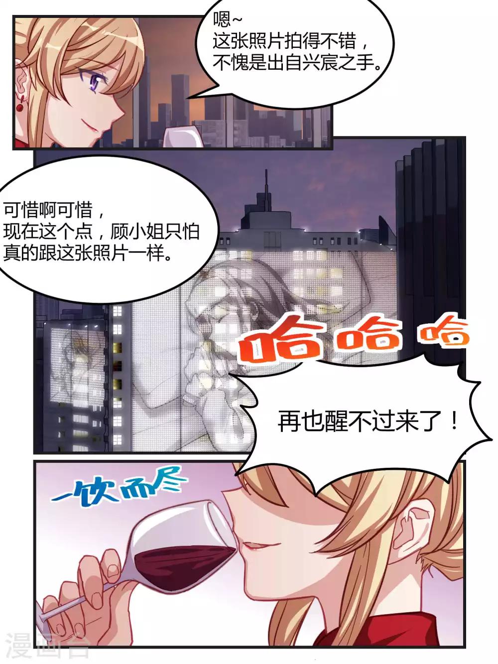 第57话-第59话