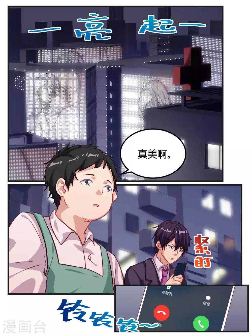 第57话-第59话