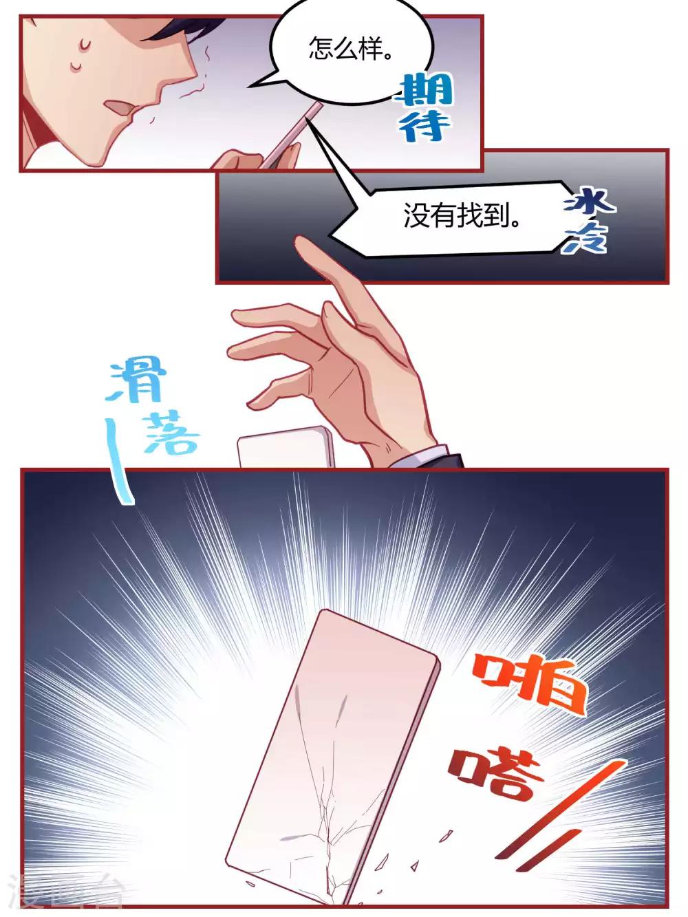 第57话-第59话