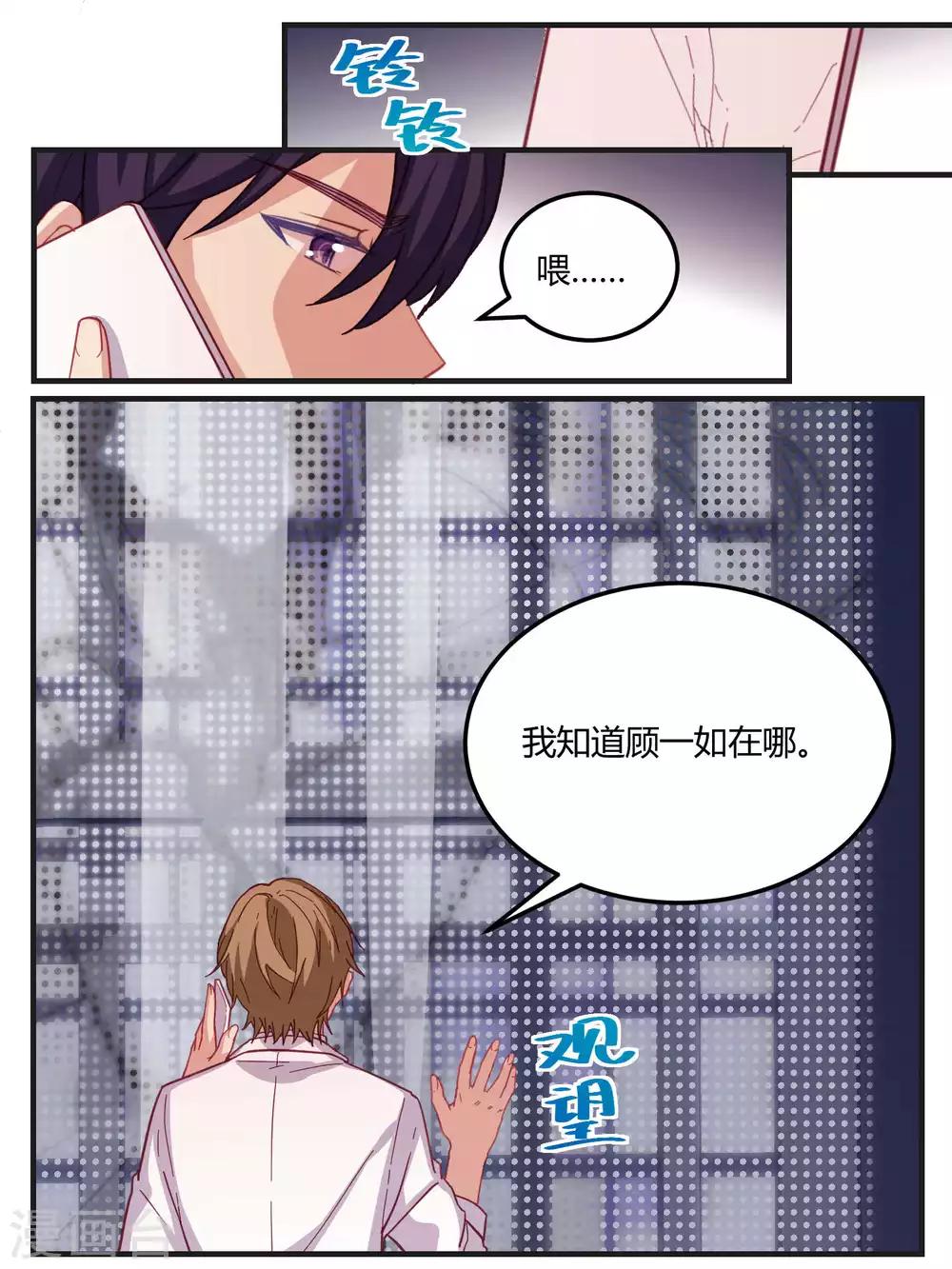 第57话-第59话