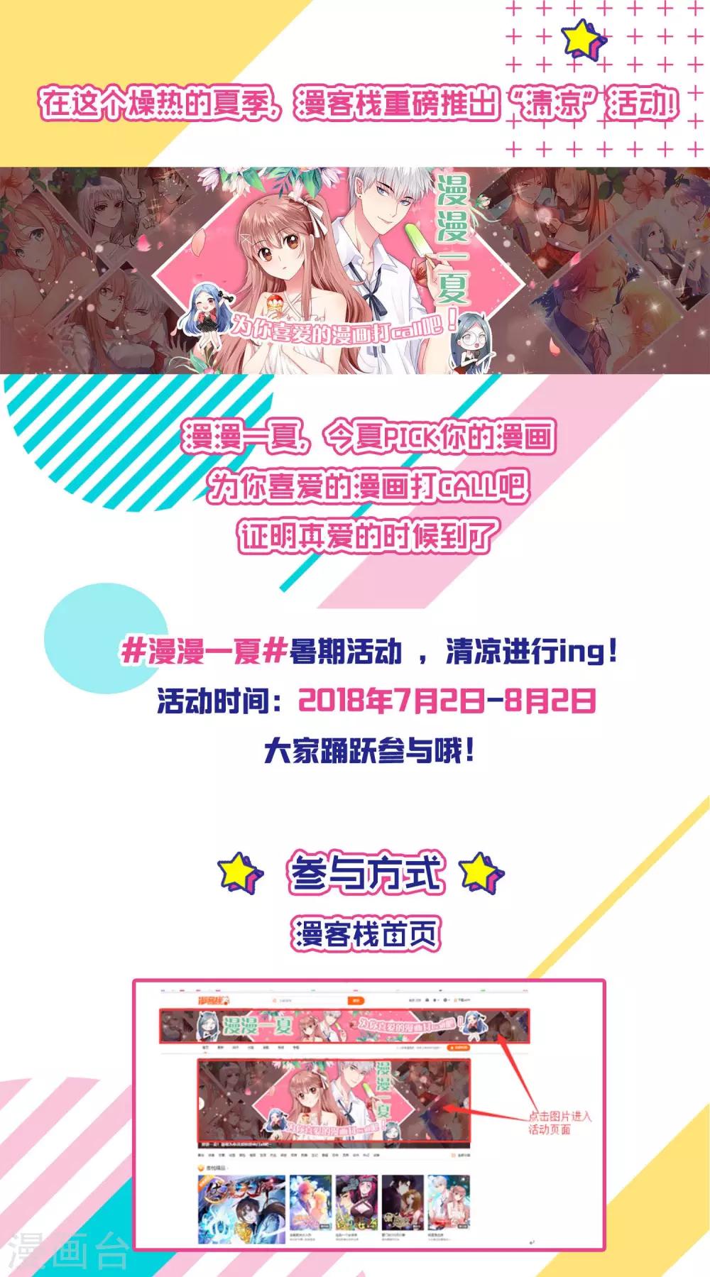 第57话-第59话