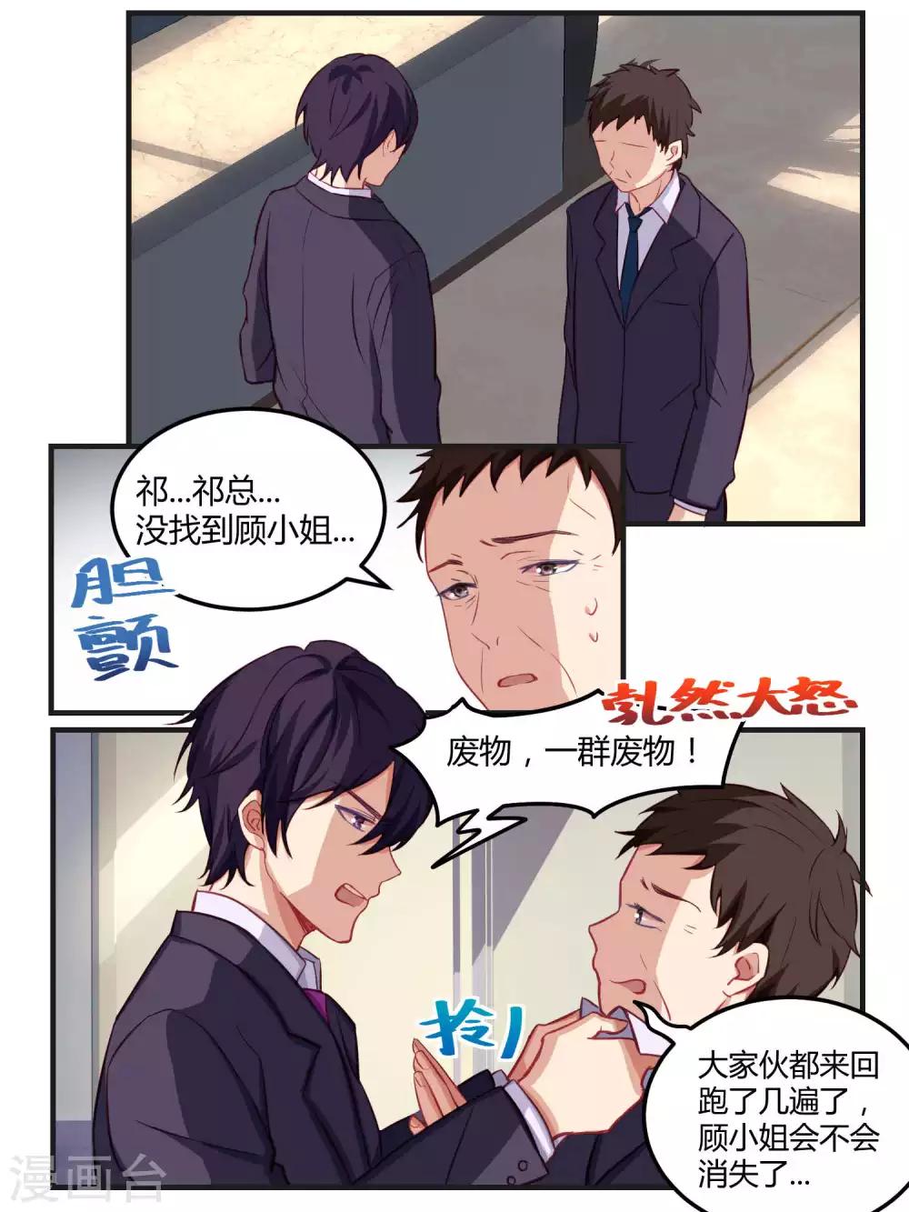 第57话-第59话