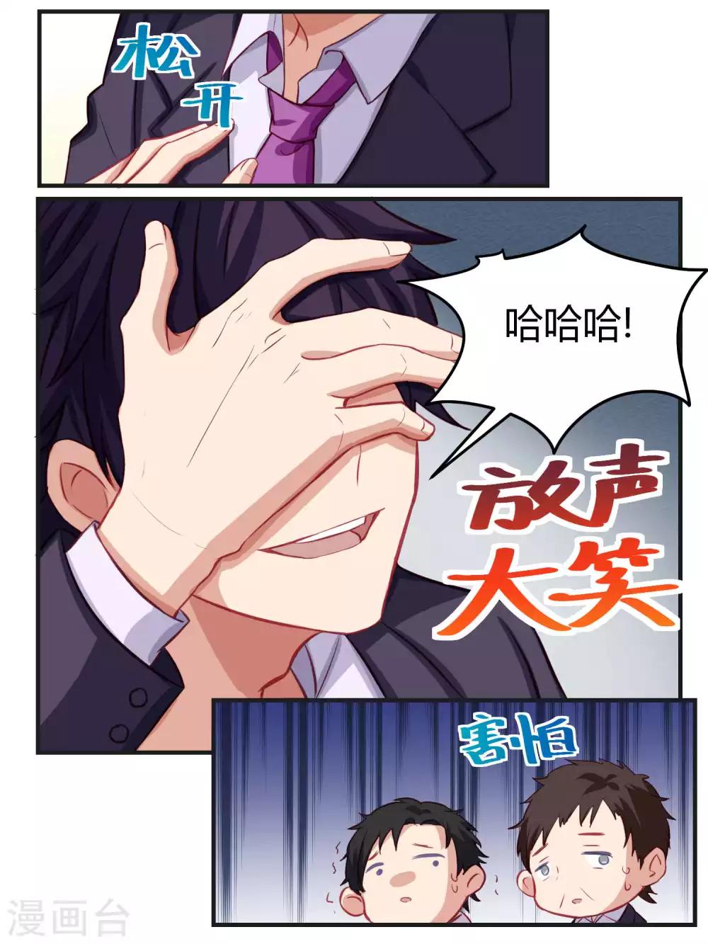 第57话-第59话