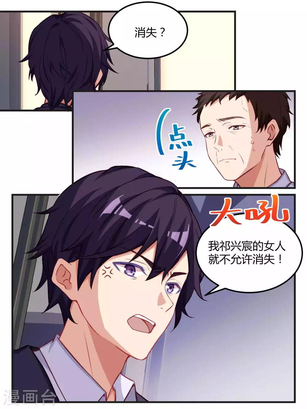 第57话-第59话