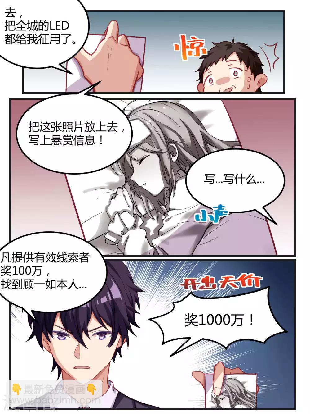 第57话-第59话