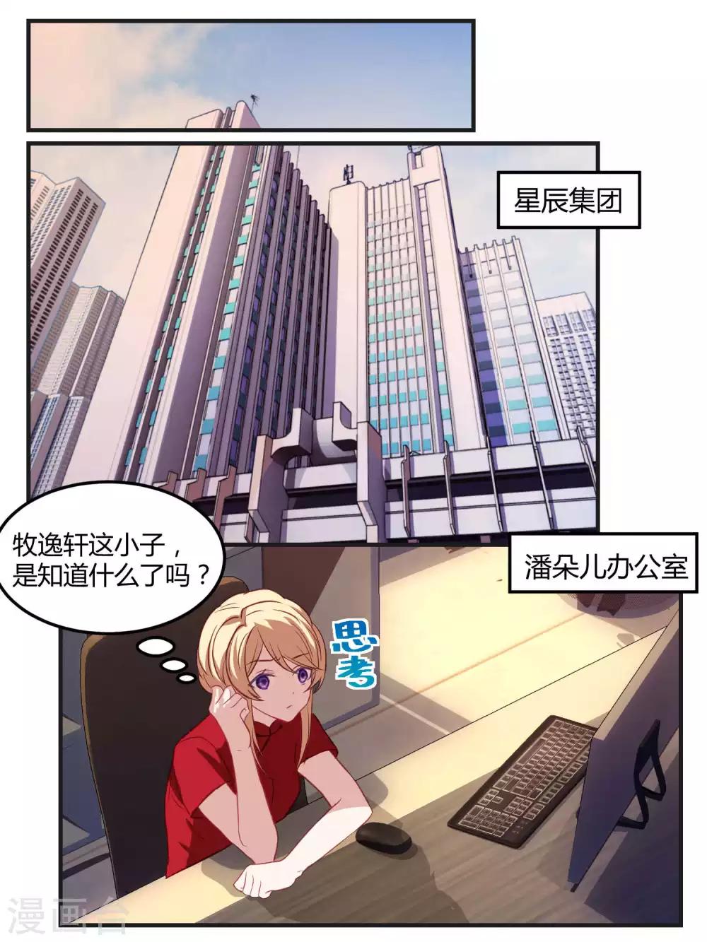 第57话-第59话