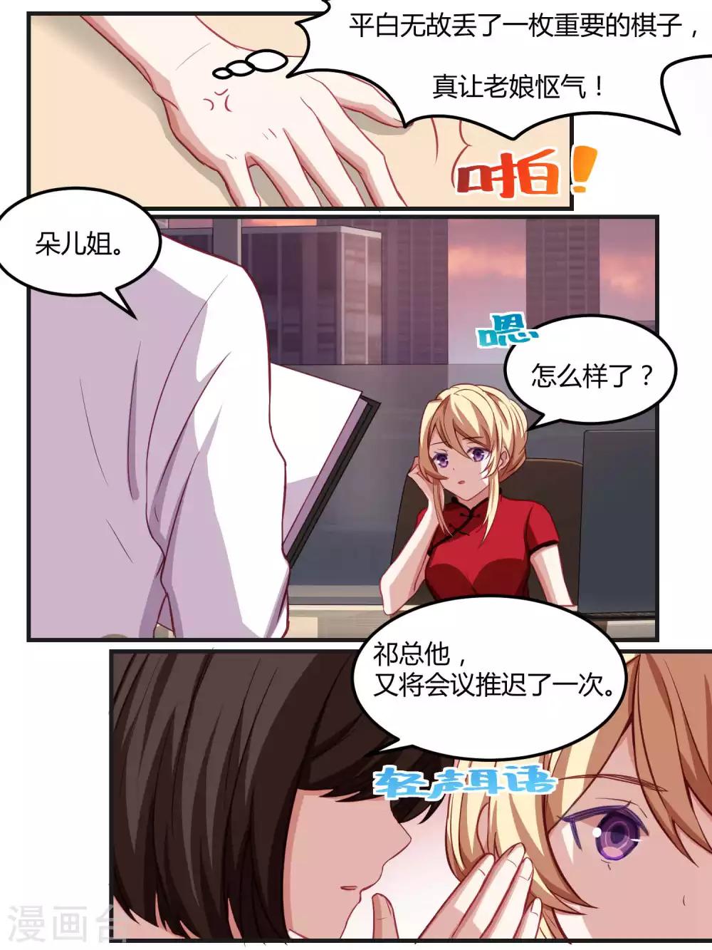第57话-第59话